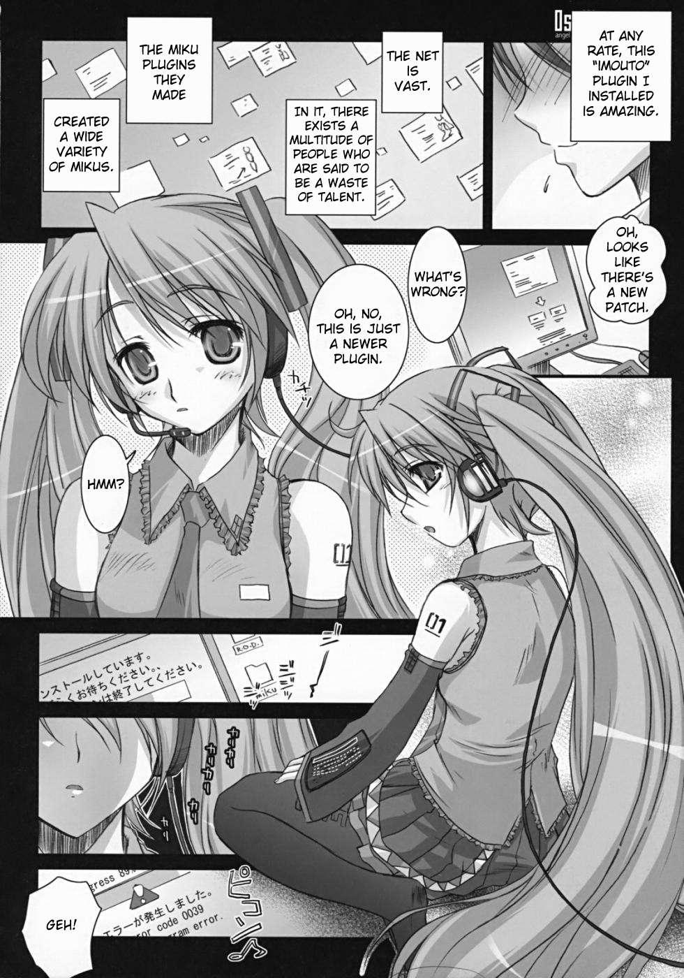Vocaloid Dj - Oscilloscope Chapter 1000 Page 5
